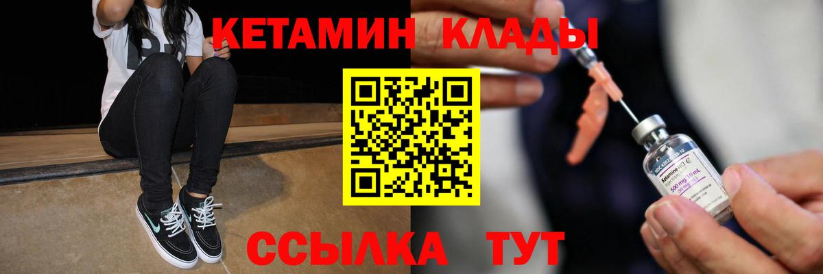Бутират Клин