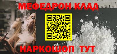 мяу мяу мука Конаково