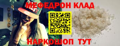 мяу мяу мука Конаково