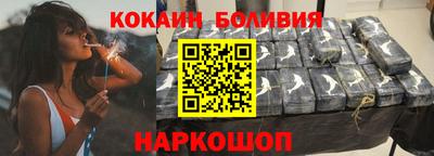бошки Комсомольск-на-Амуре