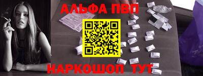 бошки Комсомольск-на-Амуре