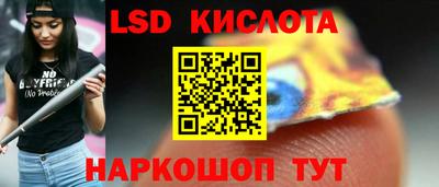 марки lsd Коммунар
