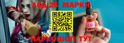 марки lsd Коммунар