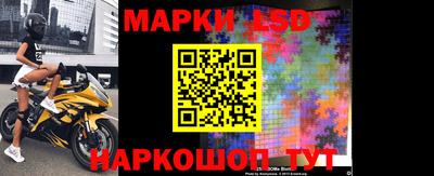 марки lsd Коммунар