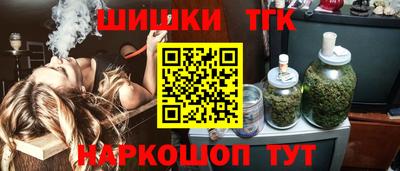 бошки Комсомольск-на-Амуре