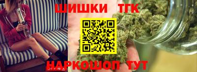 бошки Комсомольск-на-Амуре