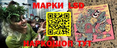 бошки Комсомольск-на-Амуре