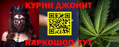 бошки Комсомольск-на-Амуре