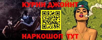бошки Комсомольск-на-Амуре
