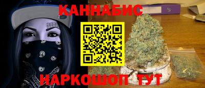бошки Комсомольск-на-Амуре