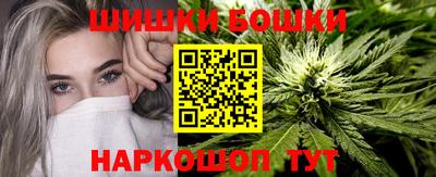 бошки Комсомольск-на-Амуре