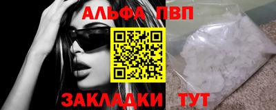 бошки Комсомольск-на-Амуре