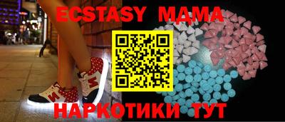 мяу мяу мука Конаково