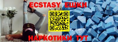 мяу мяу мука Конаково