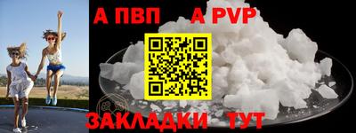 бошки Комсомольск-на-Амуре