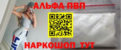 бошки Комсомольск-на-Амуре