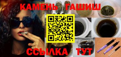 бошки Комсомольск-на-Амуре