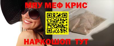 бошки Комсомольск-на-Амуре