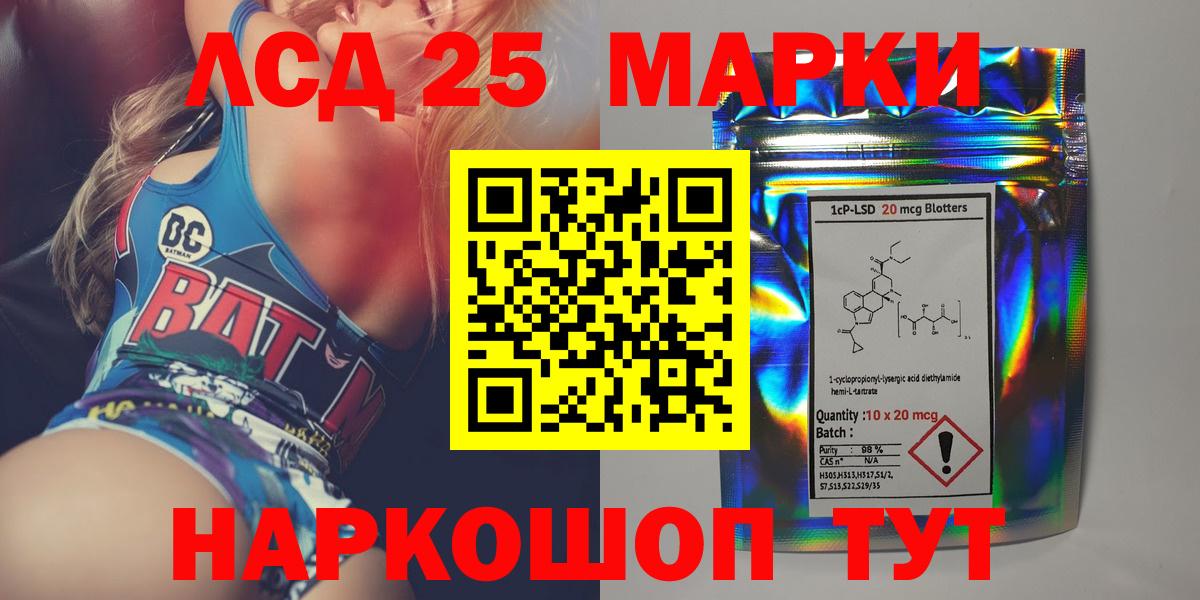 LSD-25 экстази ecstasy Клин