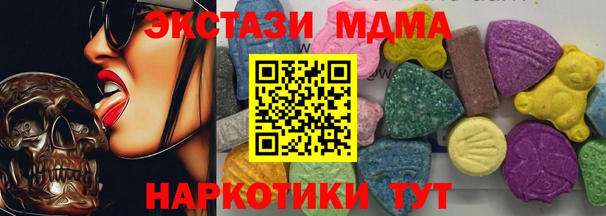 MDMA VHQ Клин