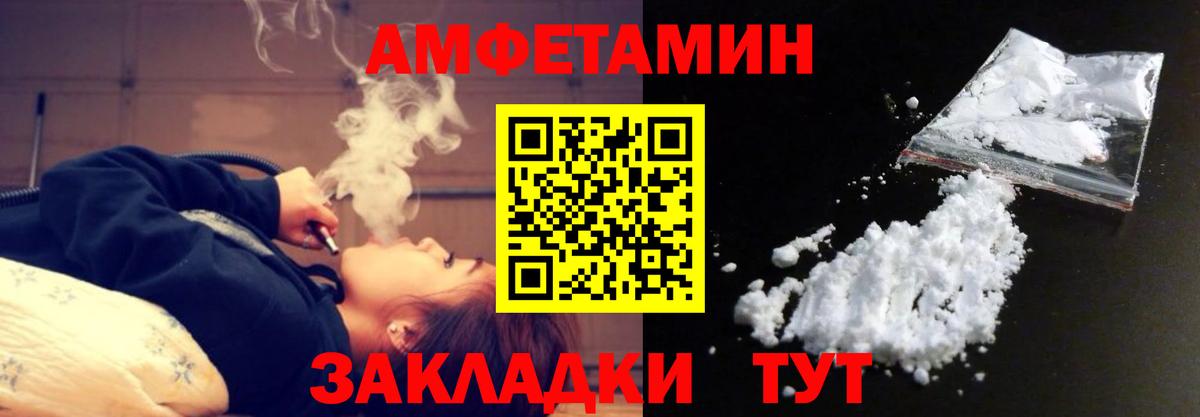 Клин  Первитин Methamphetamine  Вход с VPN  Первитин Methamphetamine 