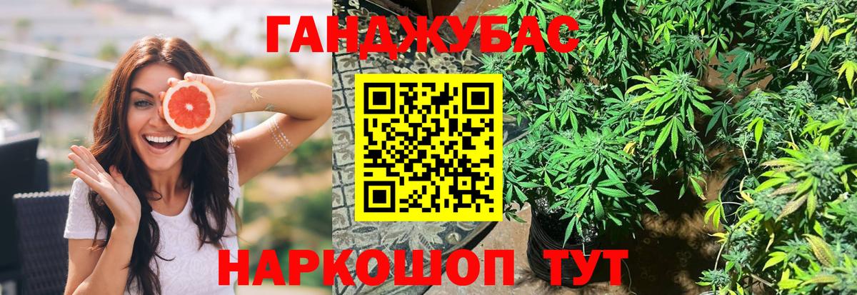 Бошки Шишки SATIVA & INDICA  Шишки марихуана AK-47  Клин  Вход с VPN  Марихуана Amnesia 